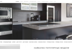 vashi-kuhni.by - полноценный сайт каталог