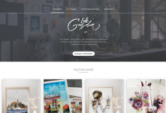 inkgarden.by - мини сайт, для студии занимающейся акварельным письмом и каллиграфией