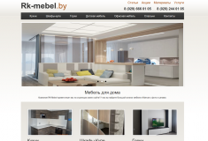 Редизайн (+ мобильные девайсы) rk-mebel.by